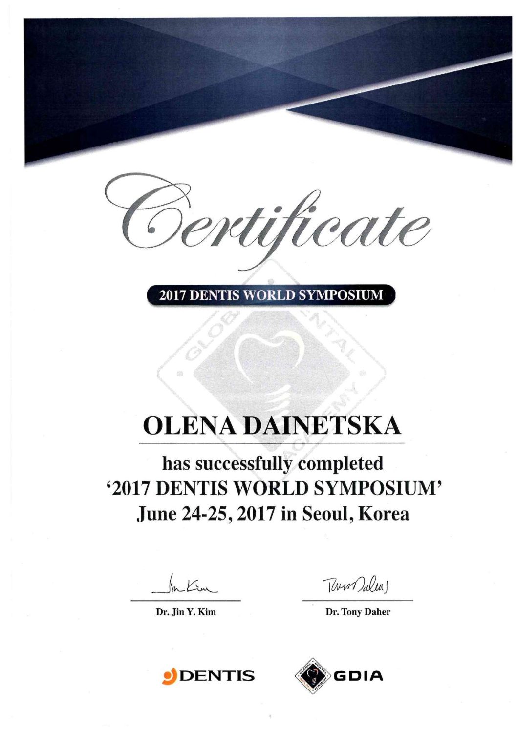 Дайнецька Олена