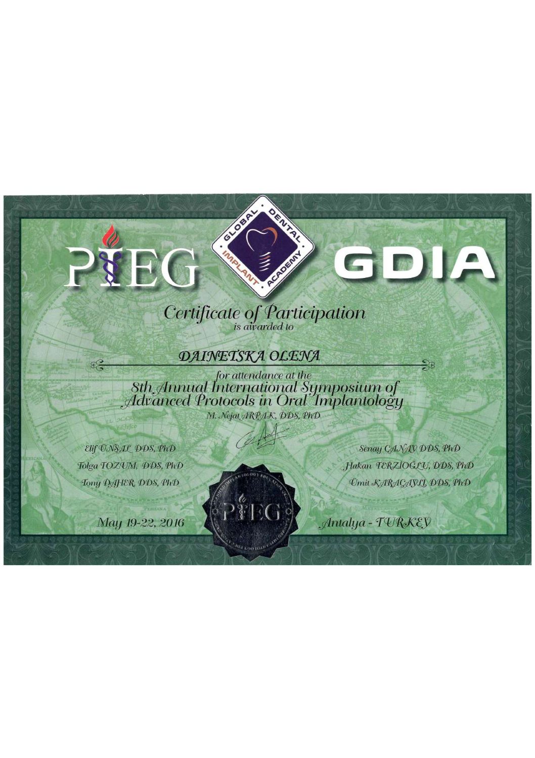 Дайнецька Олена