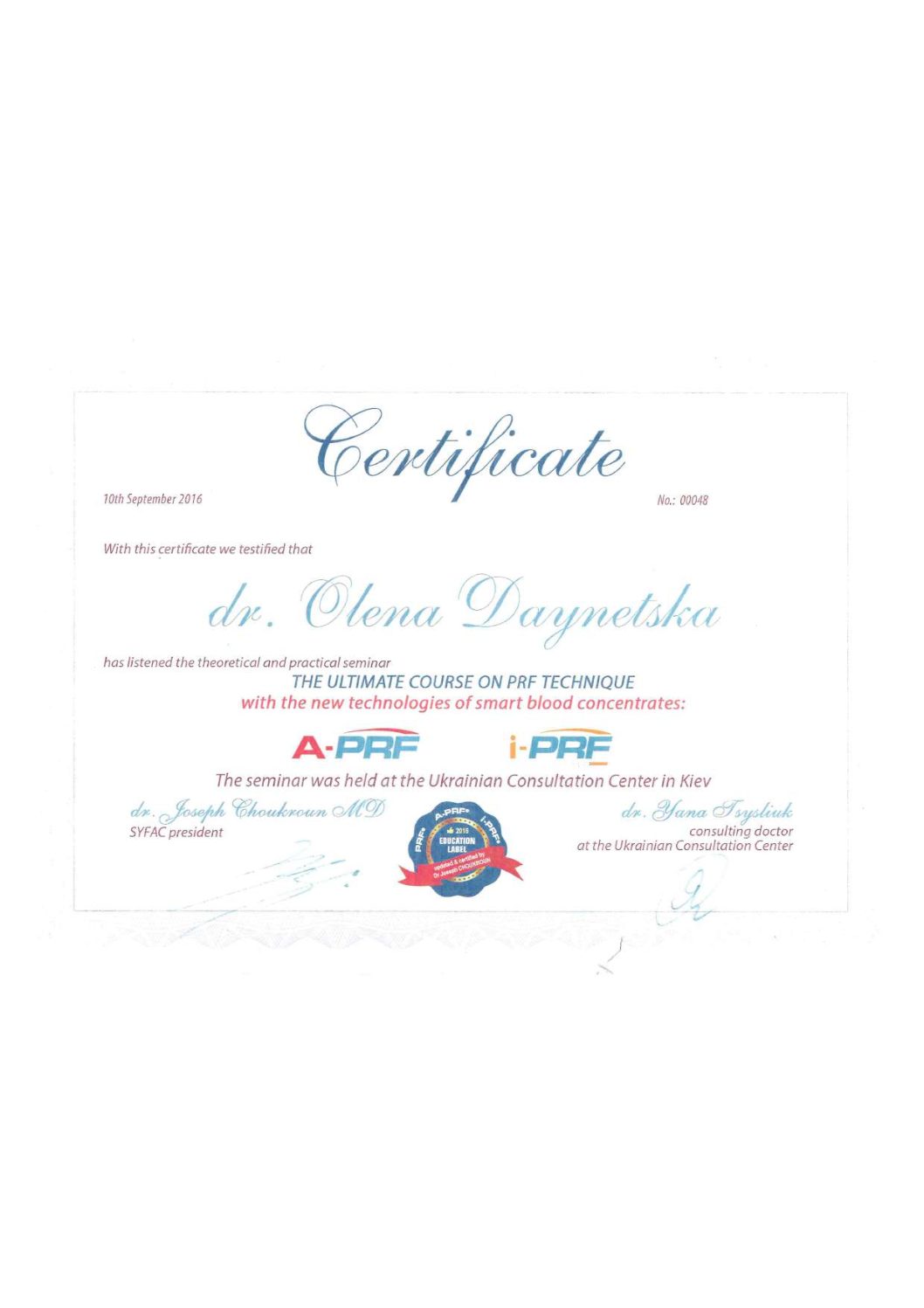 Дайнецька Олена