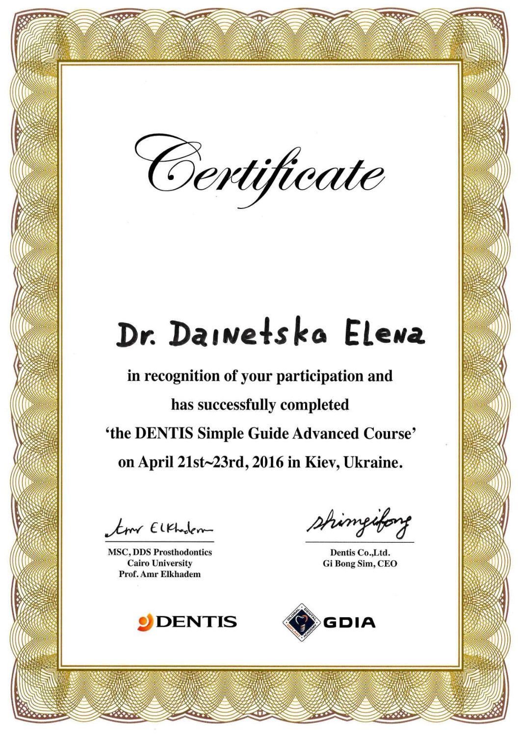 Дайнецька Олена