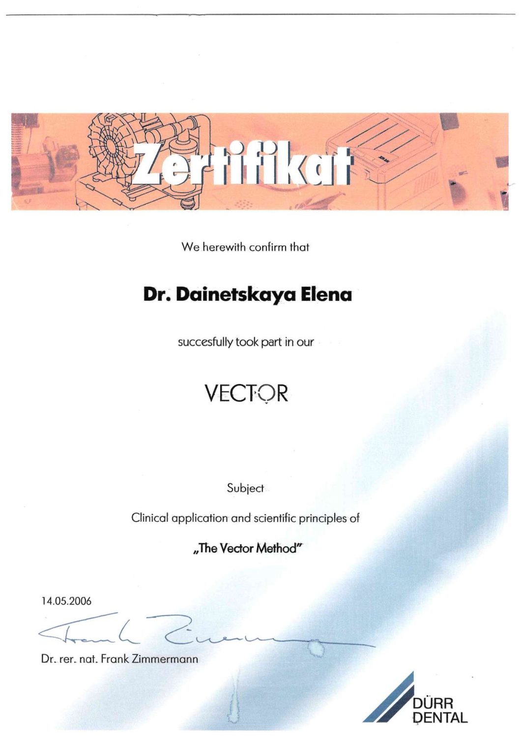 Дайнецька Олена