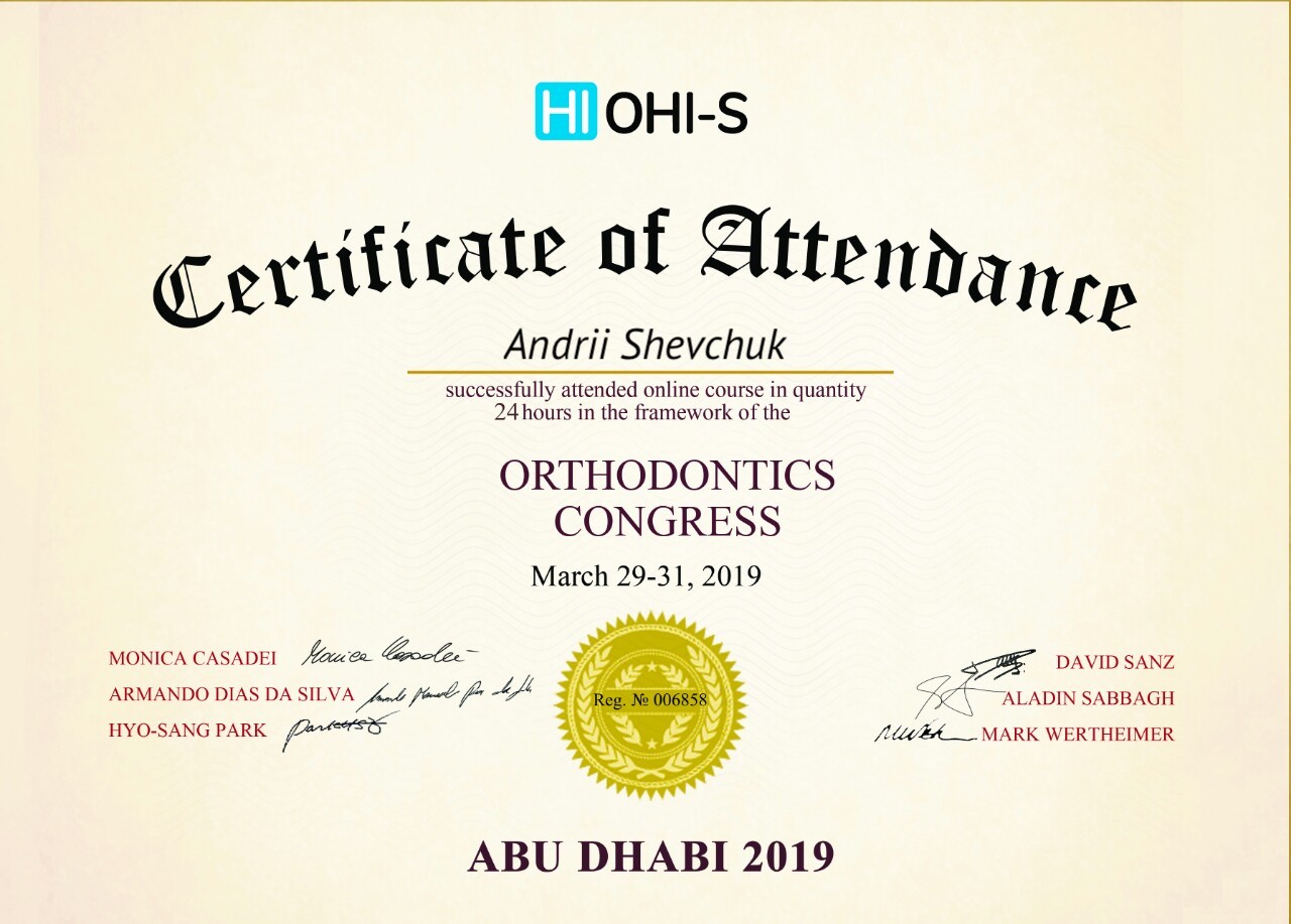 Шевчук Андрей